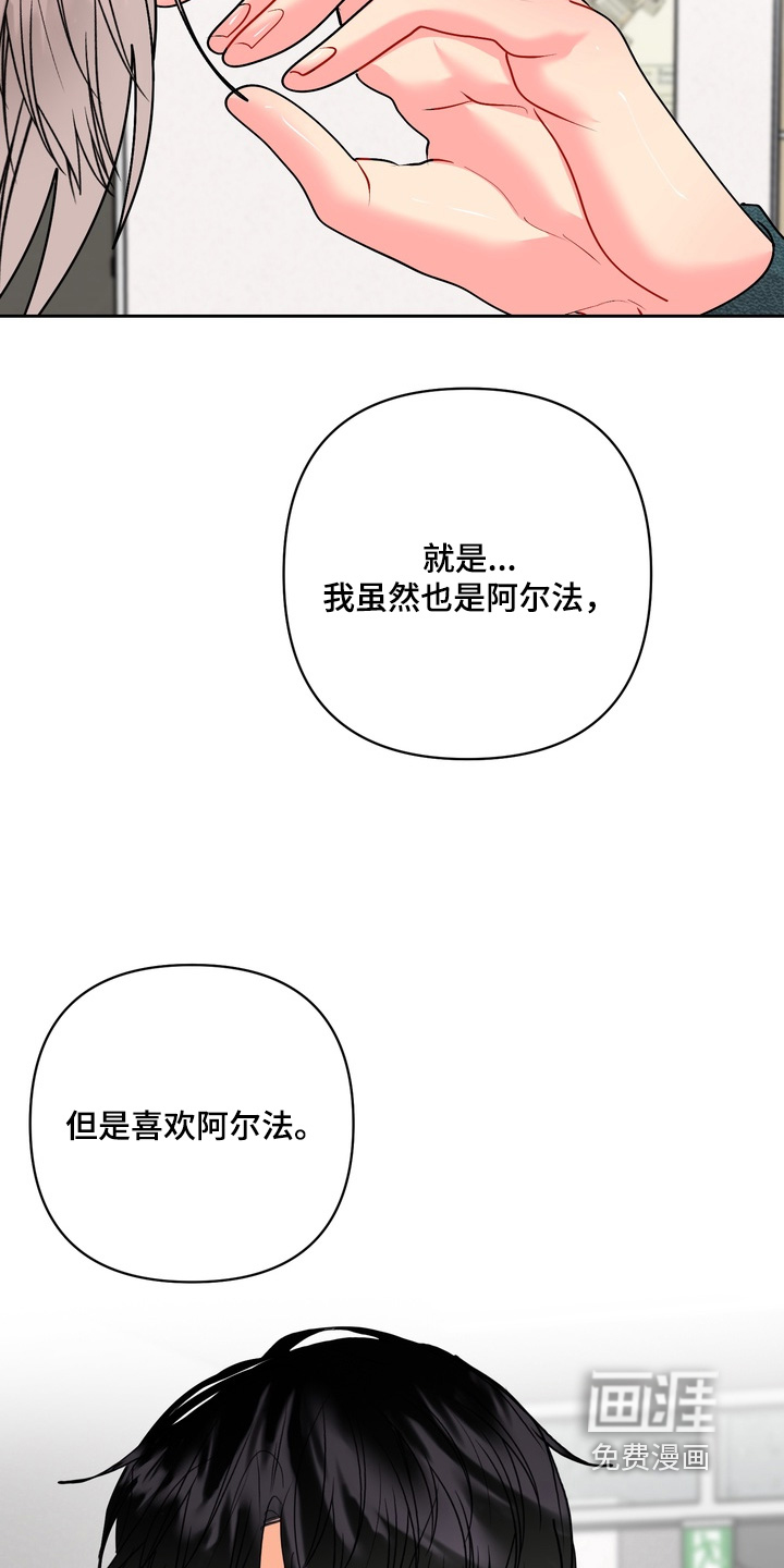 第45话3