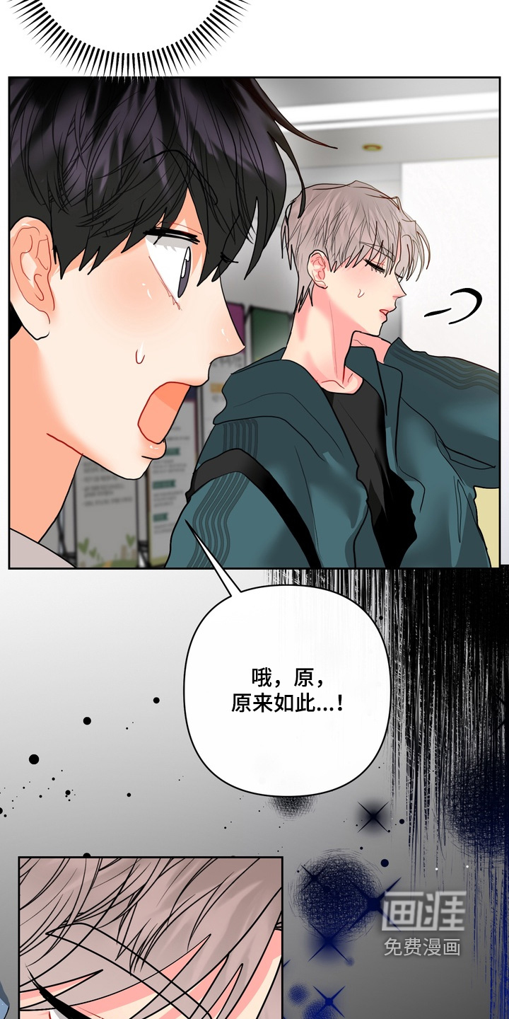 第45话5