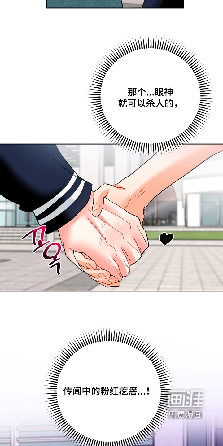 第45话27