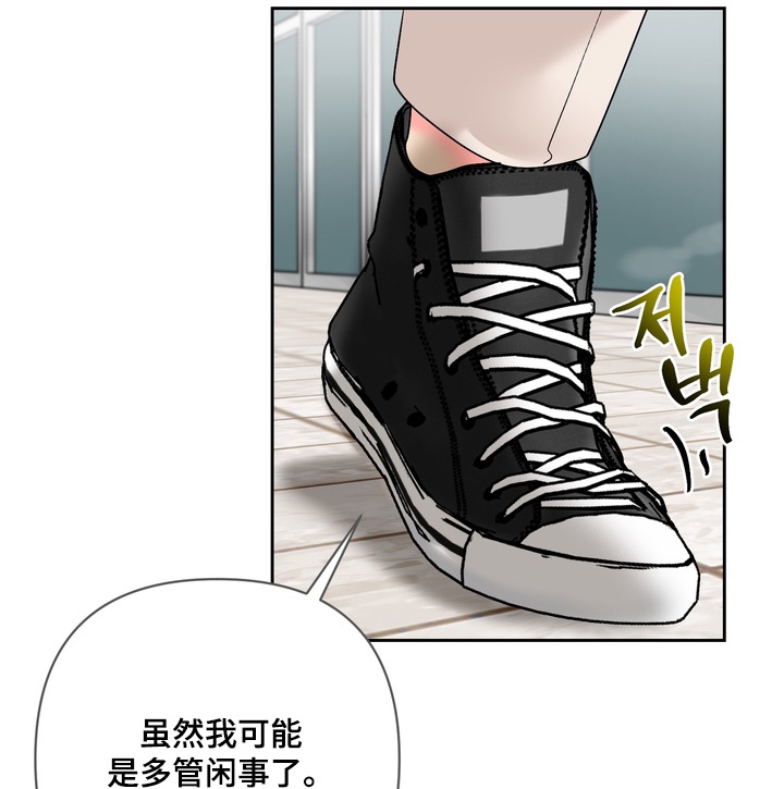 第45话14
