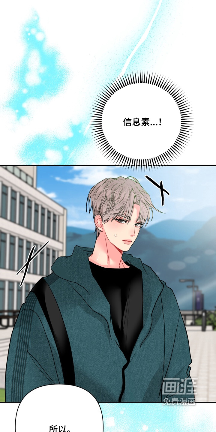 第45话23