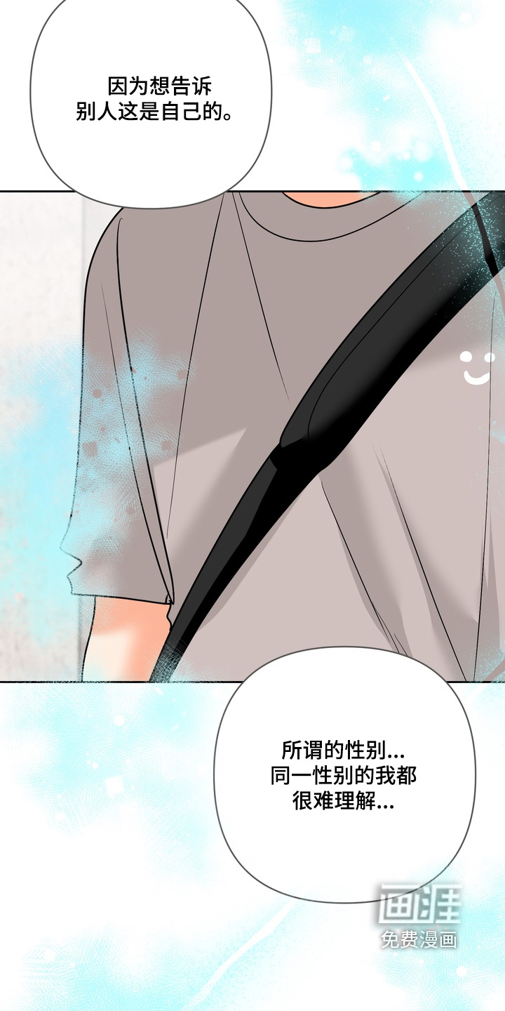 第45话12