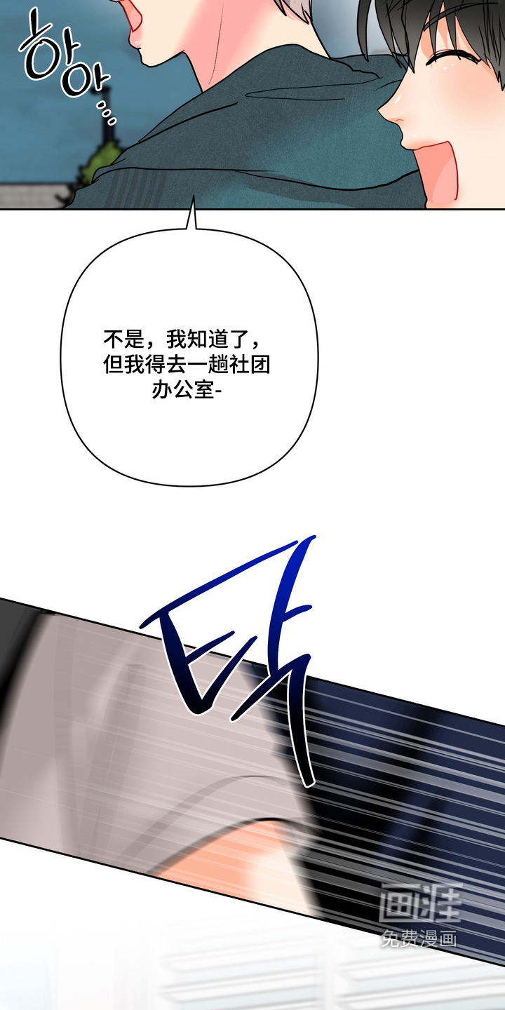 第45话18