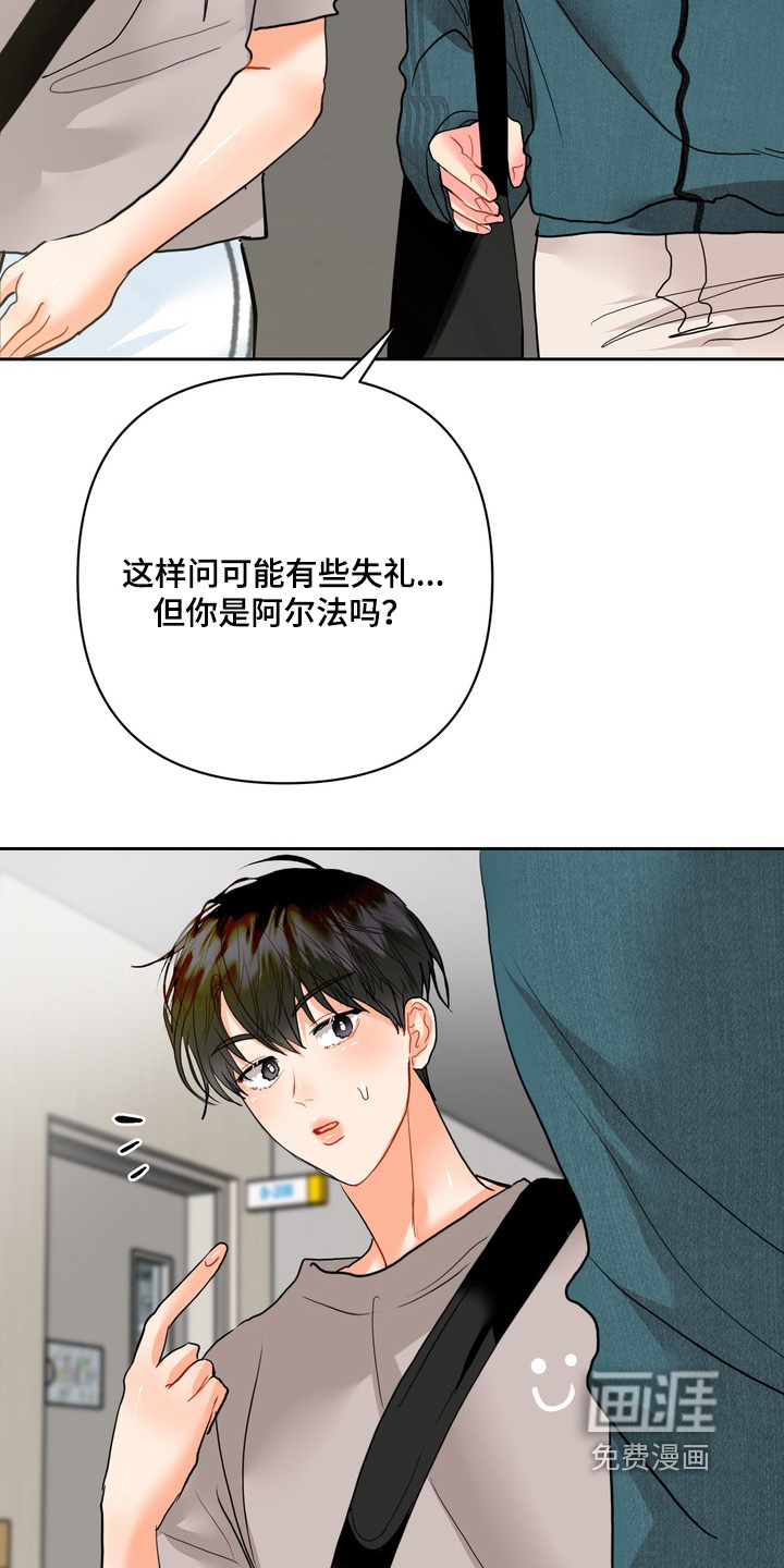 第44话19