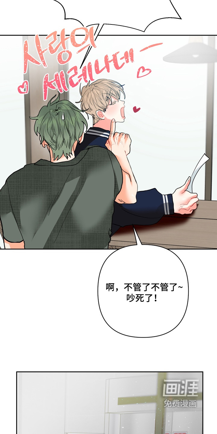 第44话10