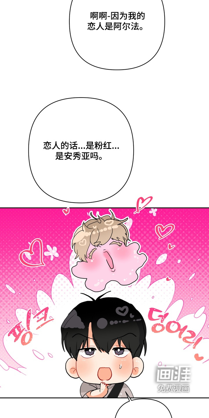 第44话22