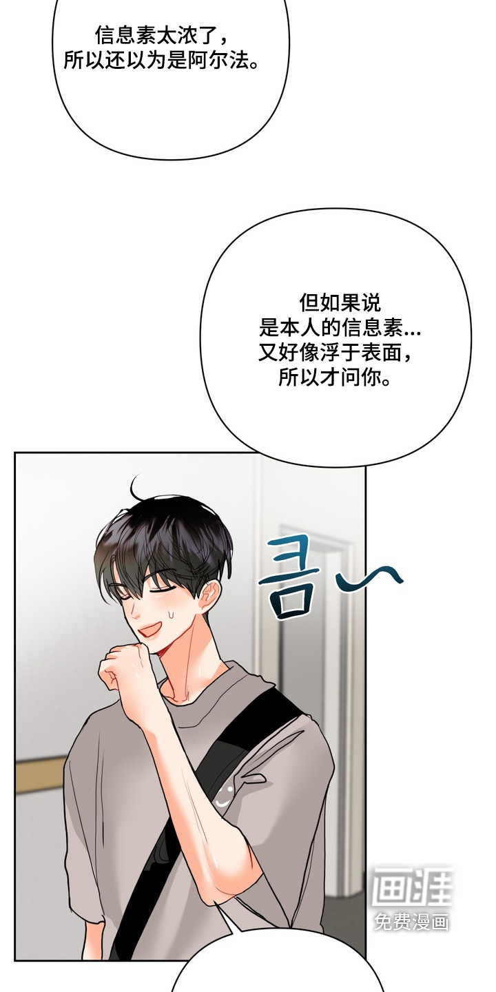 第44话21
