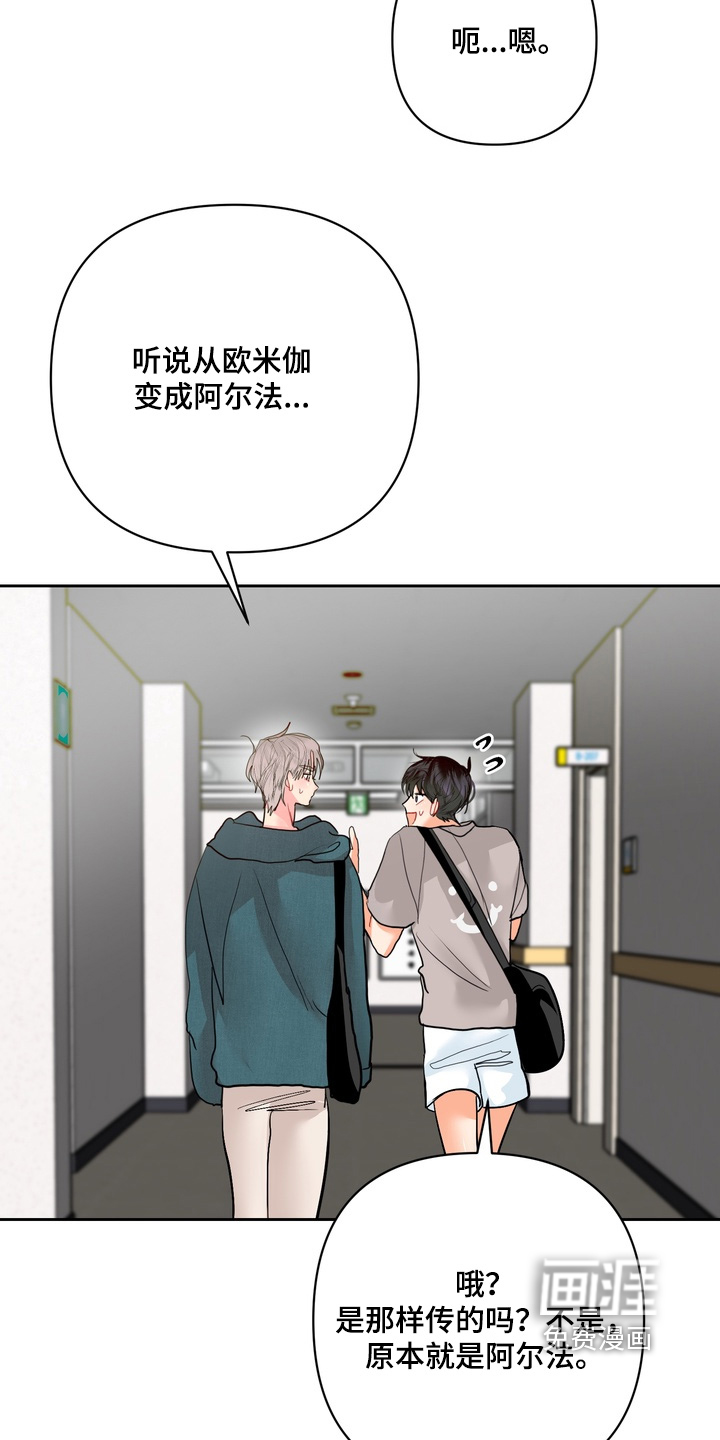第44话23
