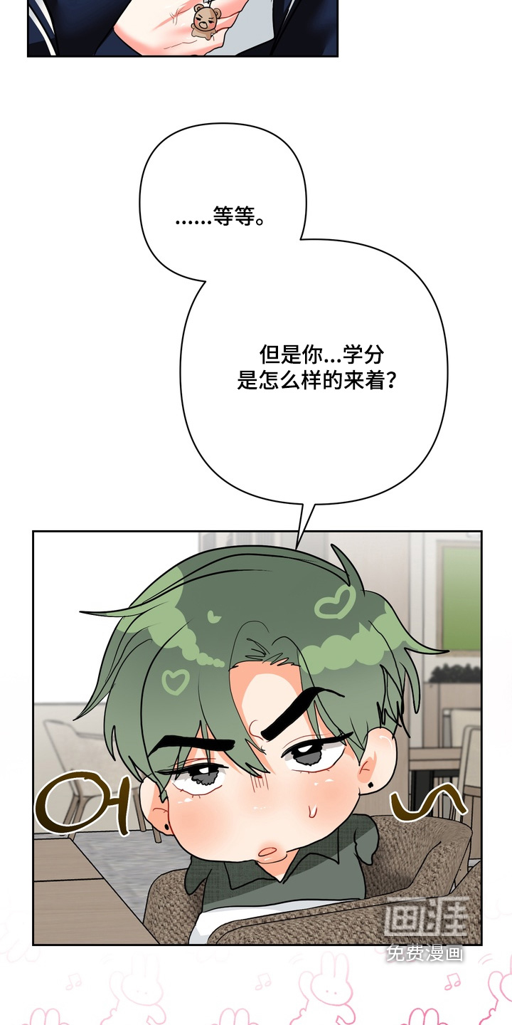 第44话8