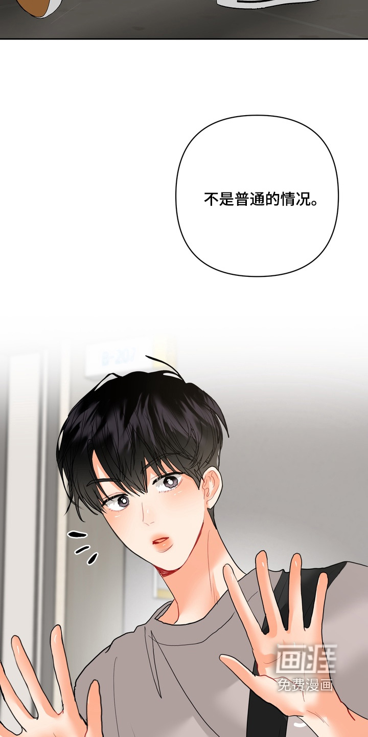 第44话25