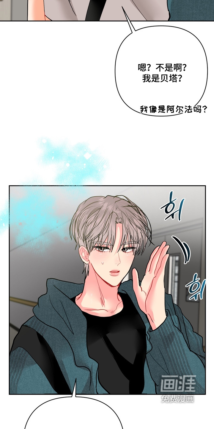 第44话20