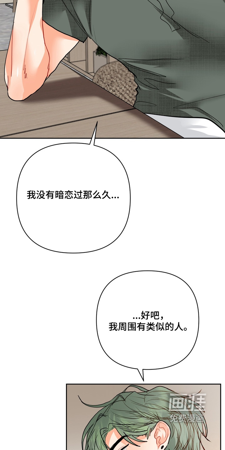 第44话5