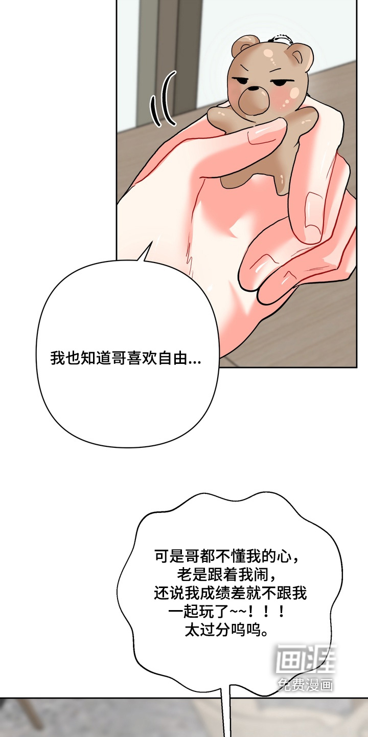 第44话3