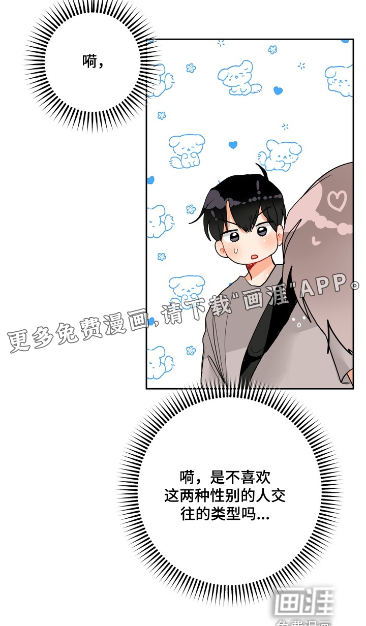 第44话28