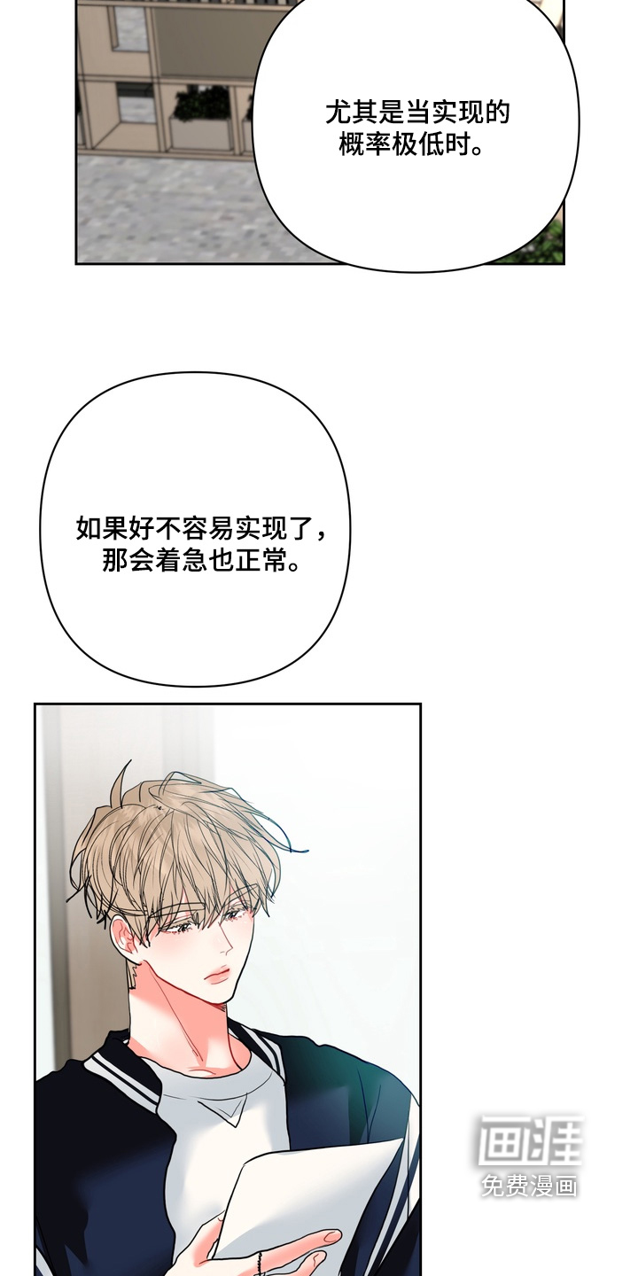 第44话7