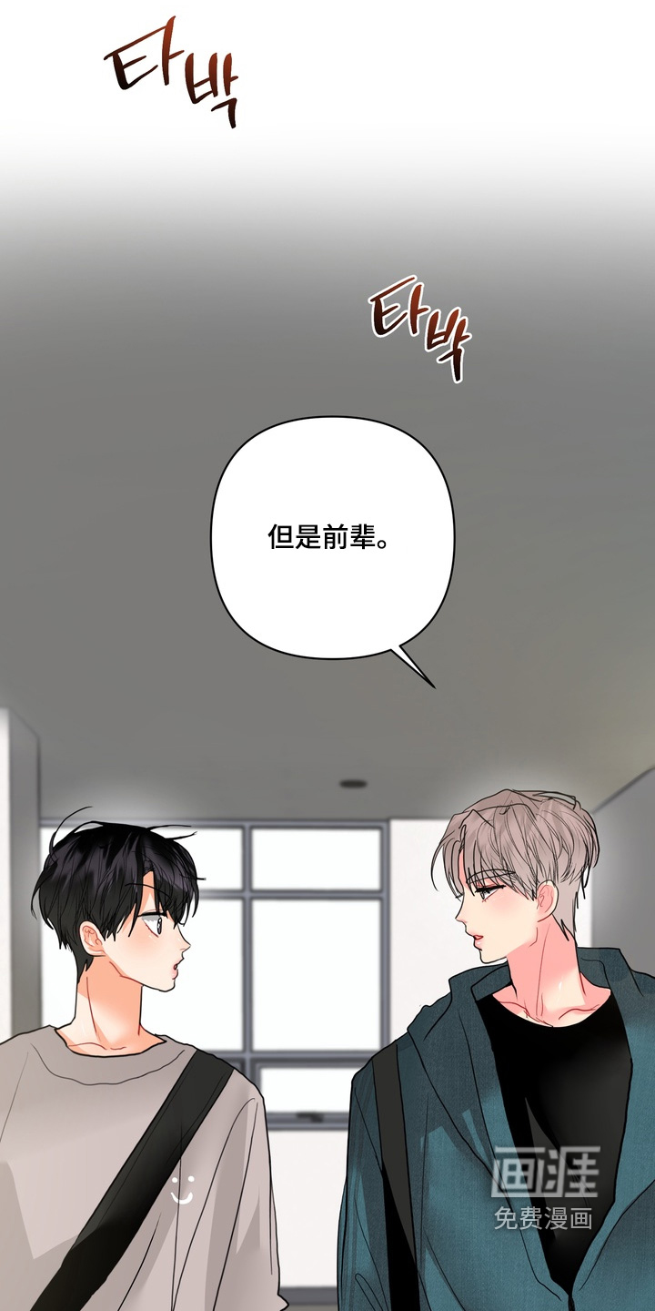 第44话18
