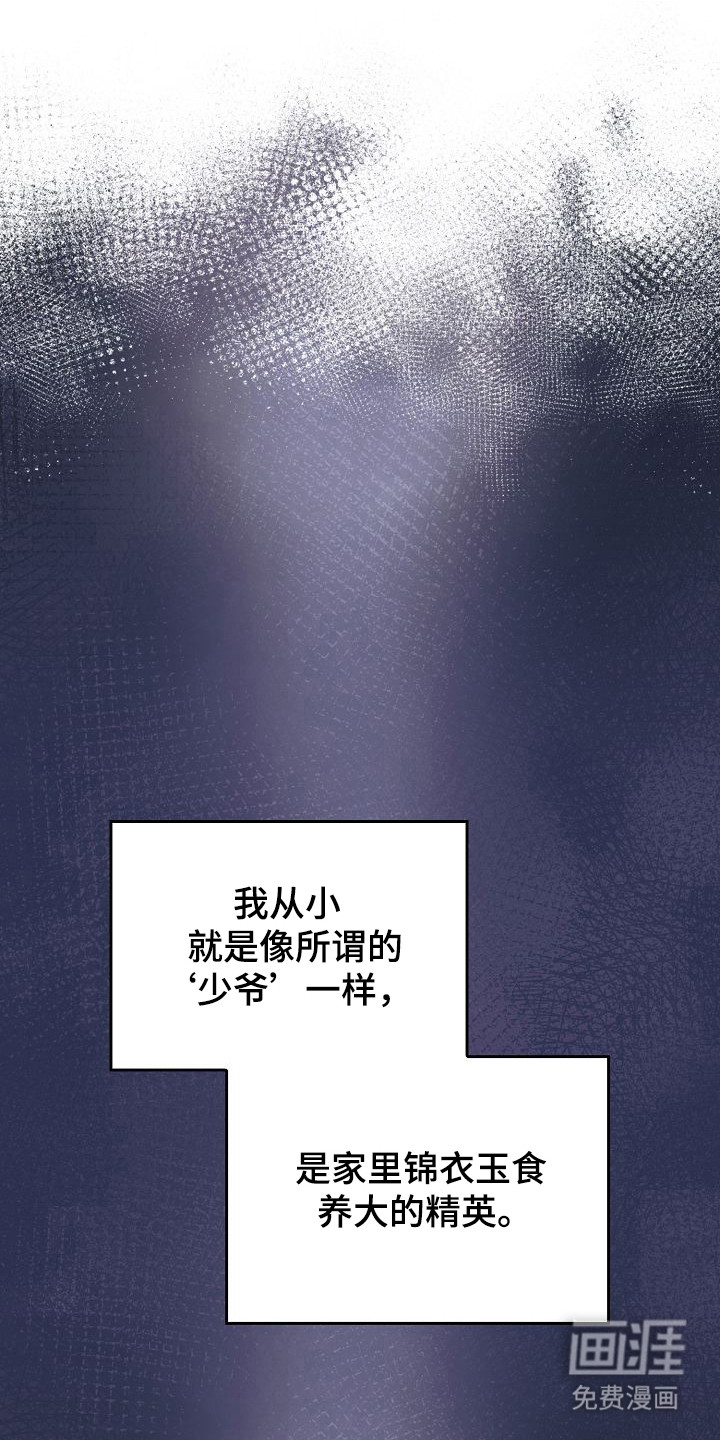 第38话0