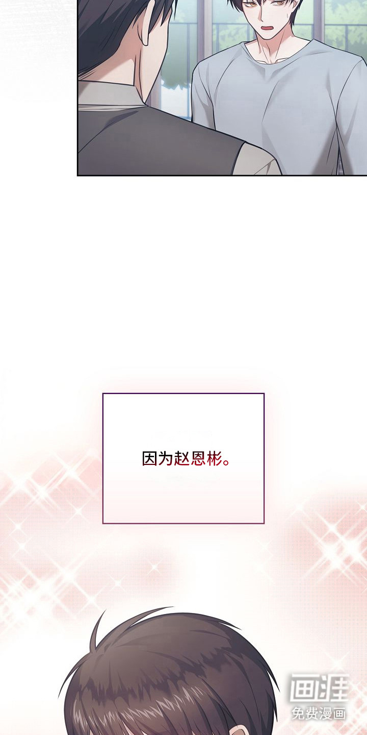 第40话6