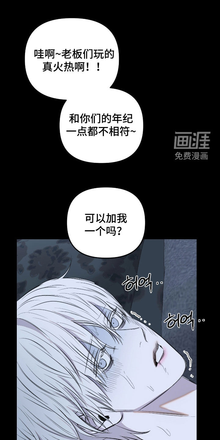 第39话27