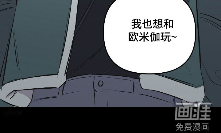 第39话29