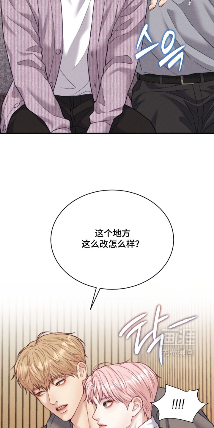 第79话6