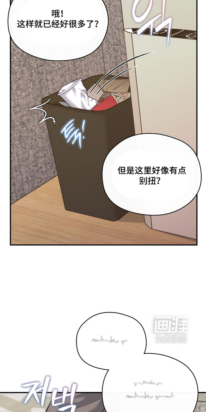 第79话4