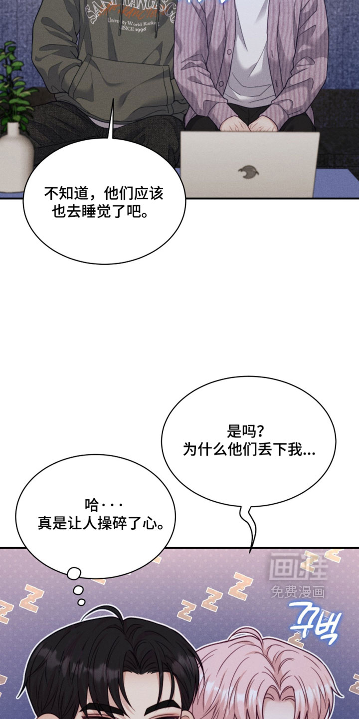 第79话20