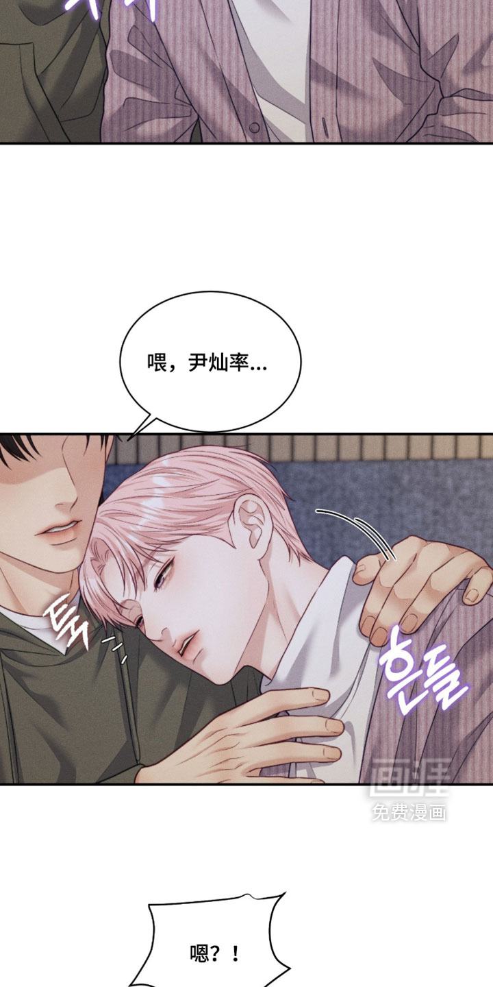 第79话16