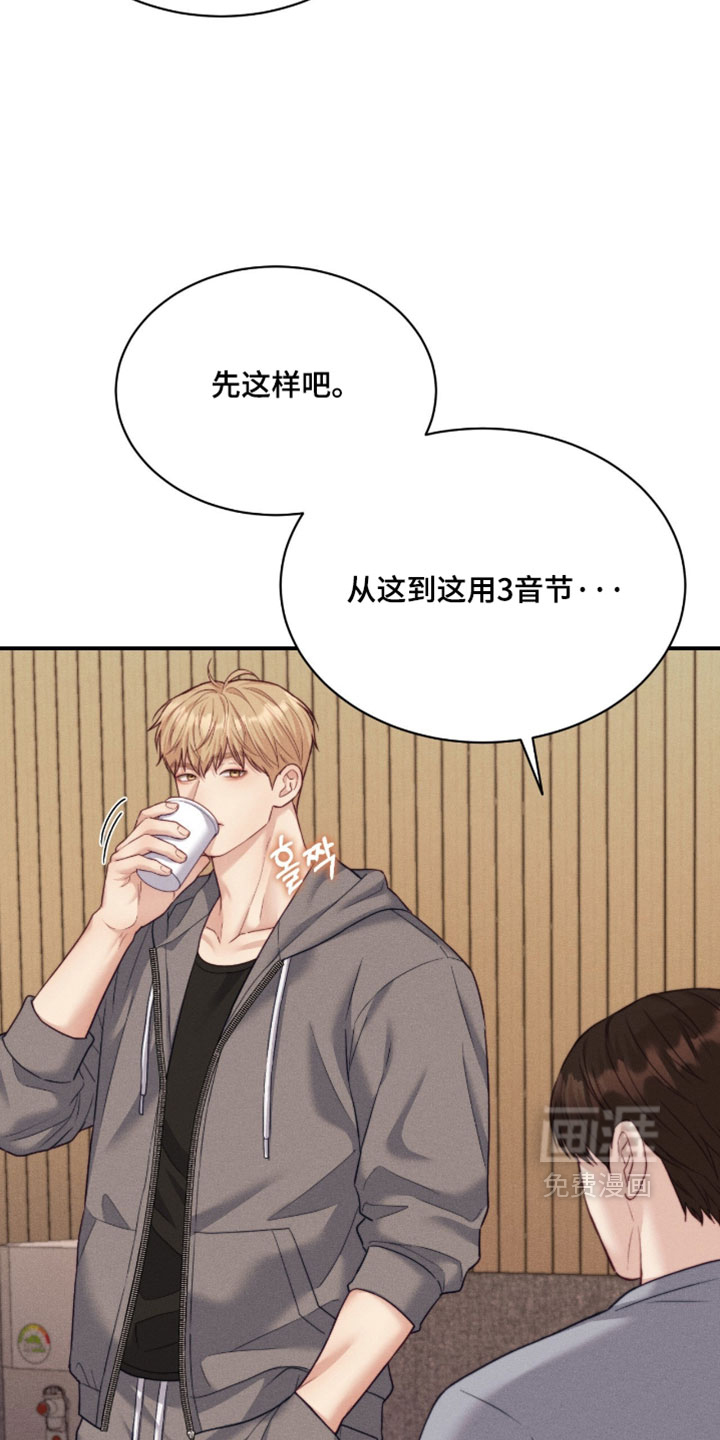 第79话2