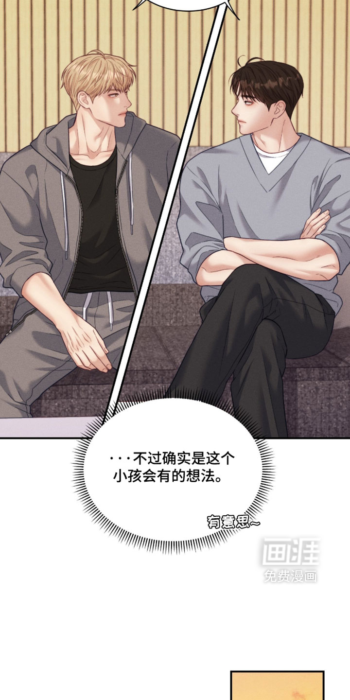 第79话14