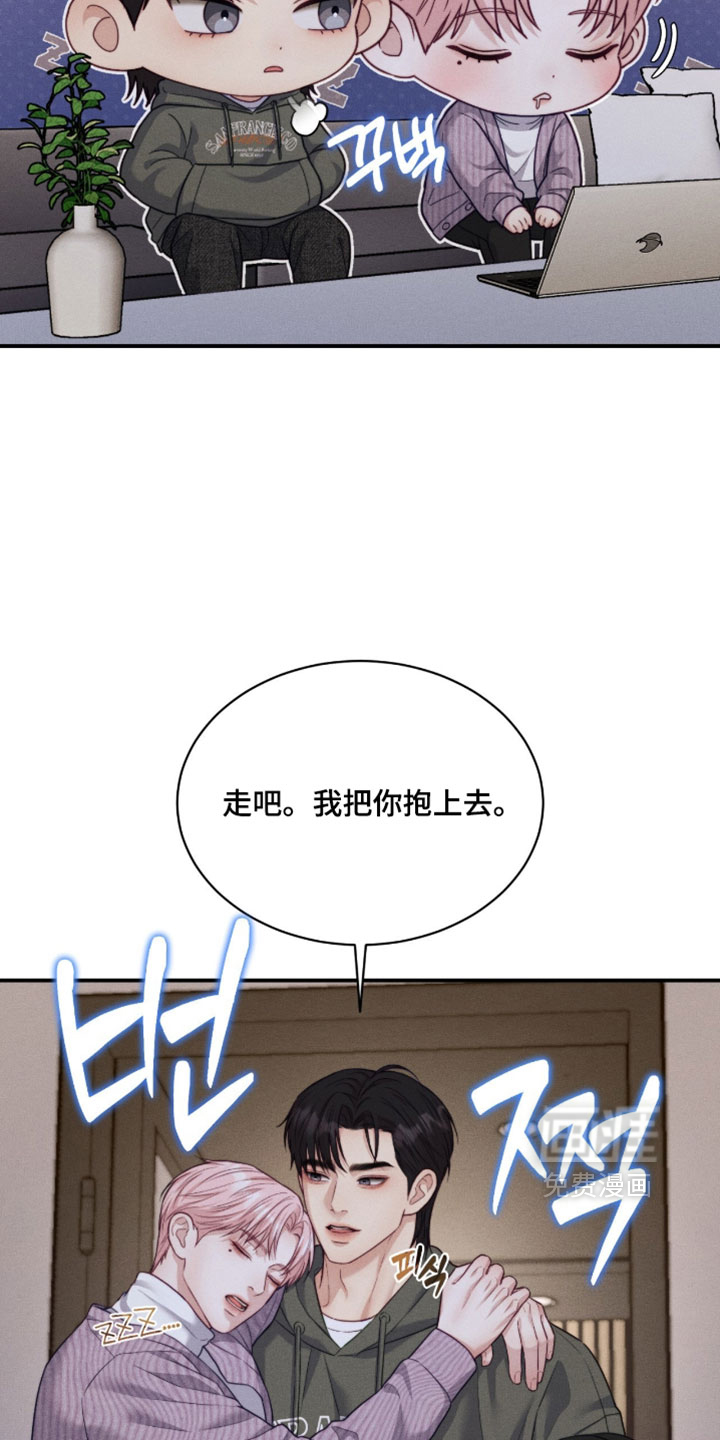 第79话21