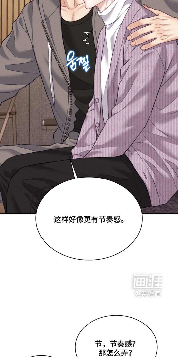 第79话7