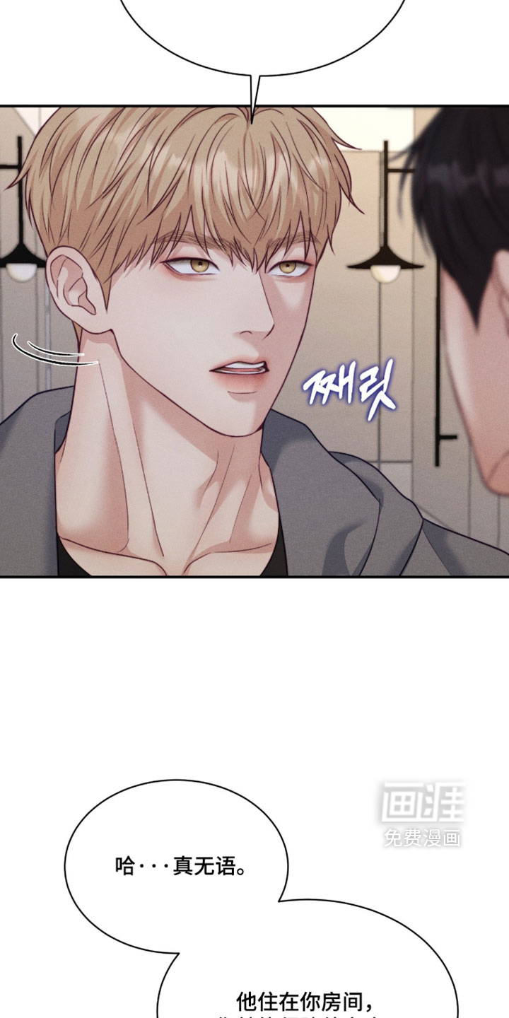 第79话30