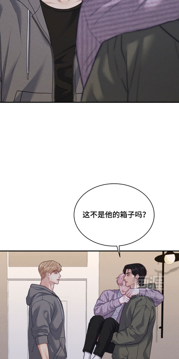 第79话27