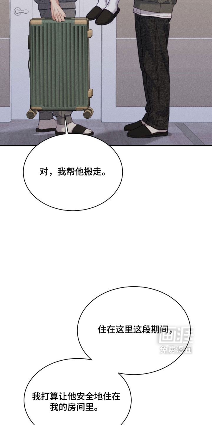 第79话28