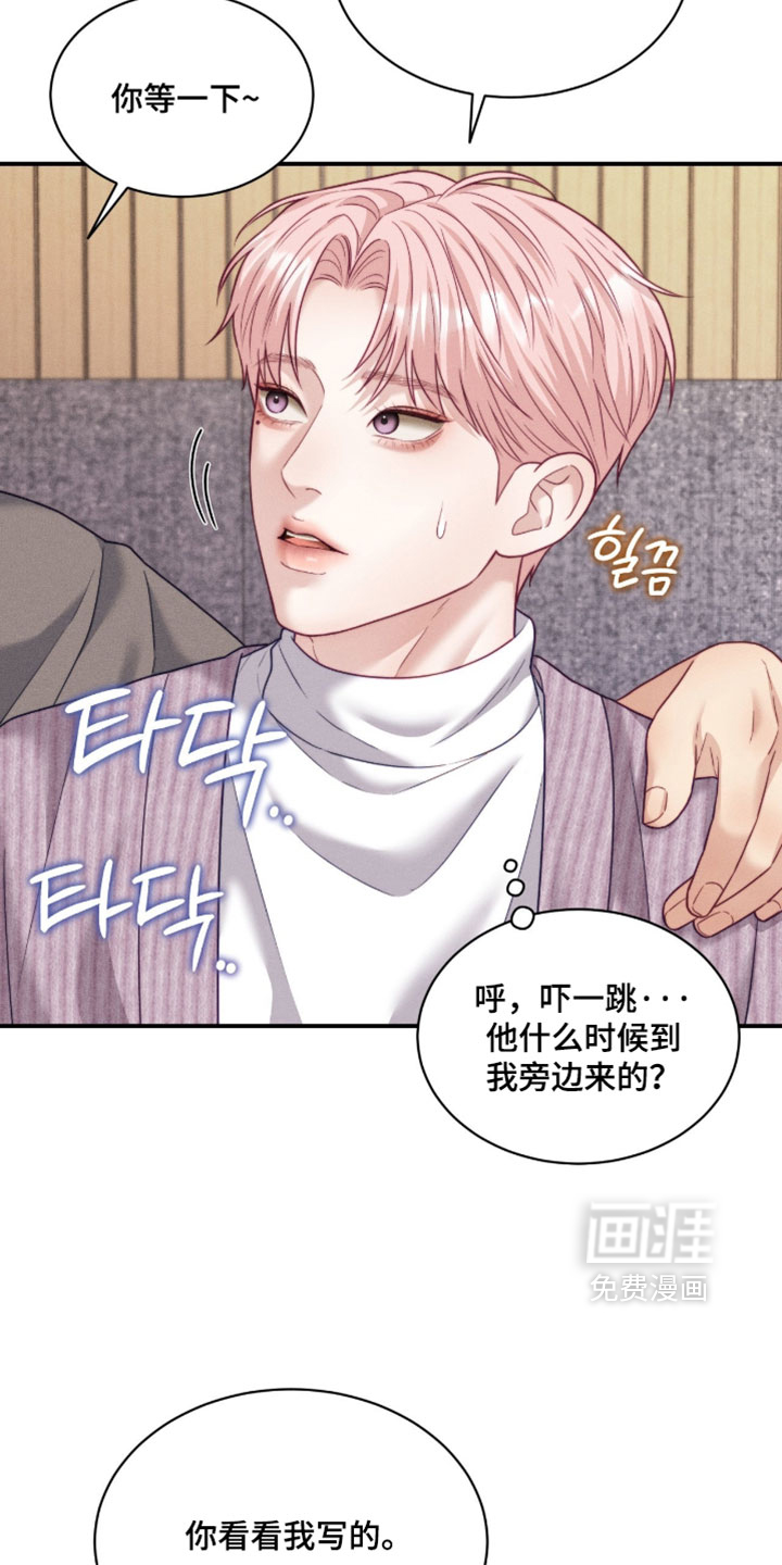 第79话8