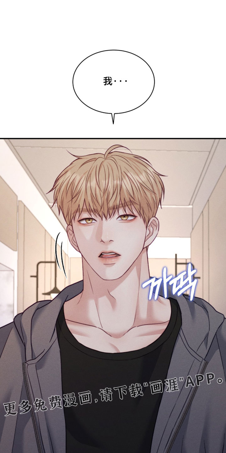 第79话32