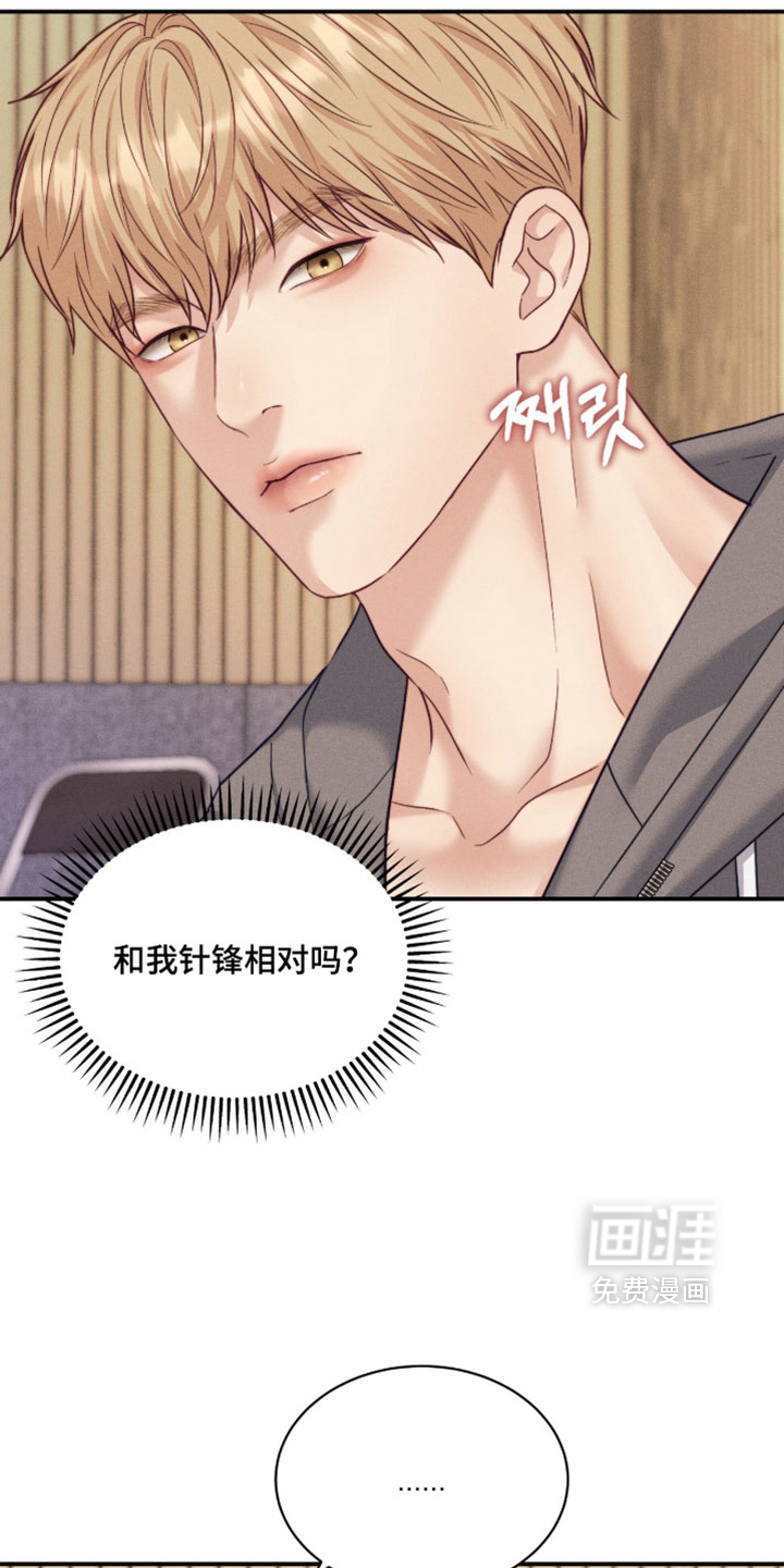 第79话13