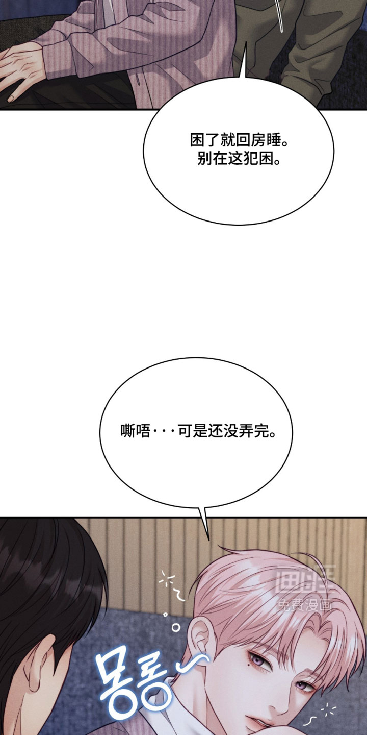第79话18
