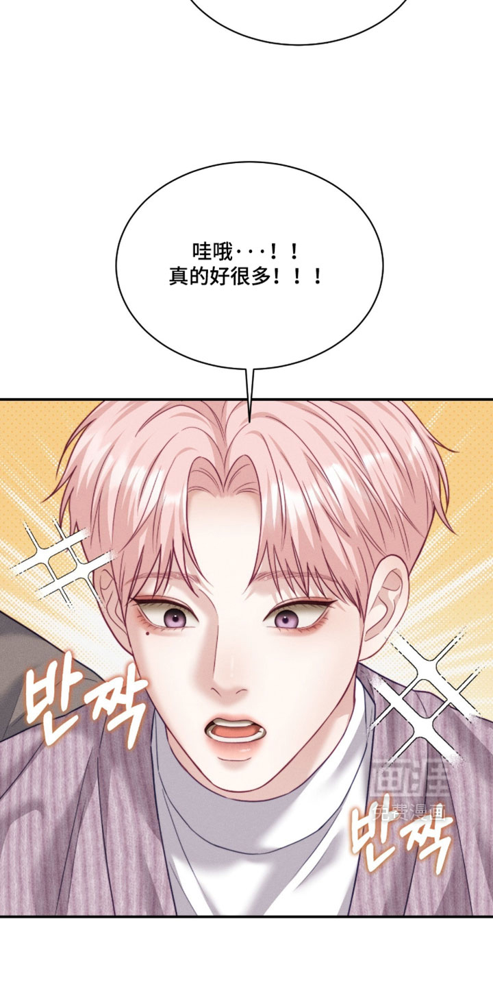 第79话10