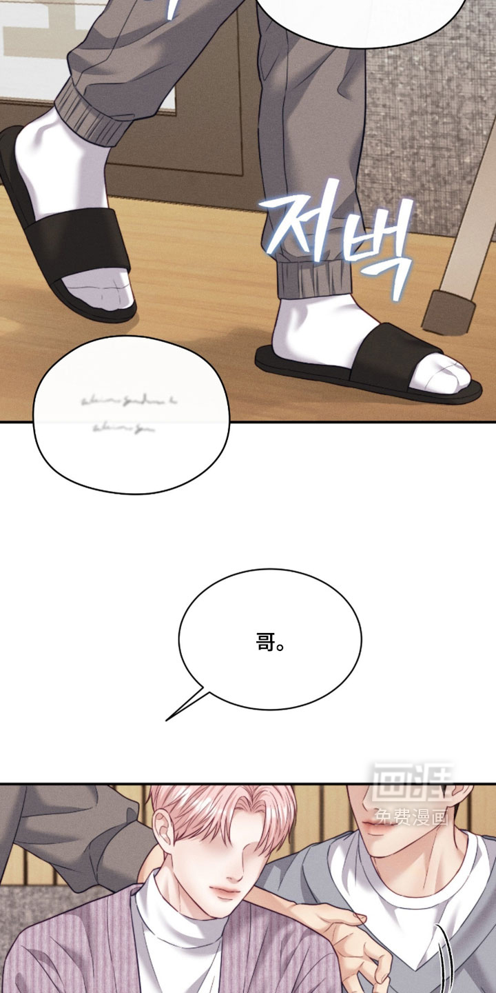第79话5