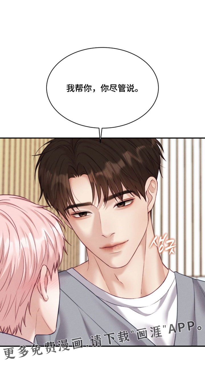 第78话33
