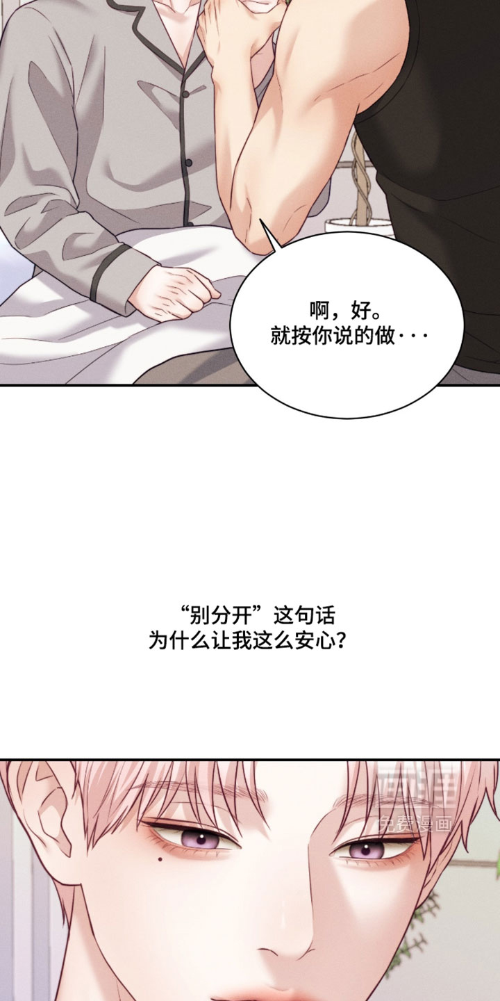 第78话20