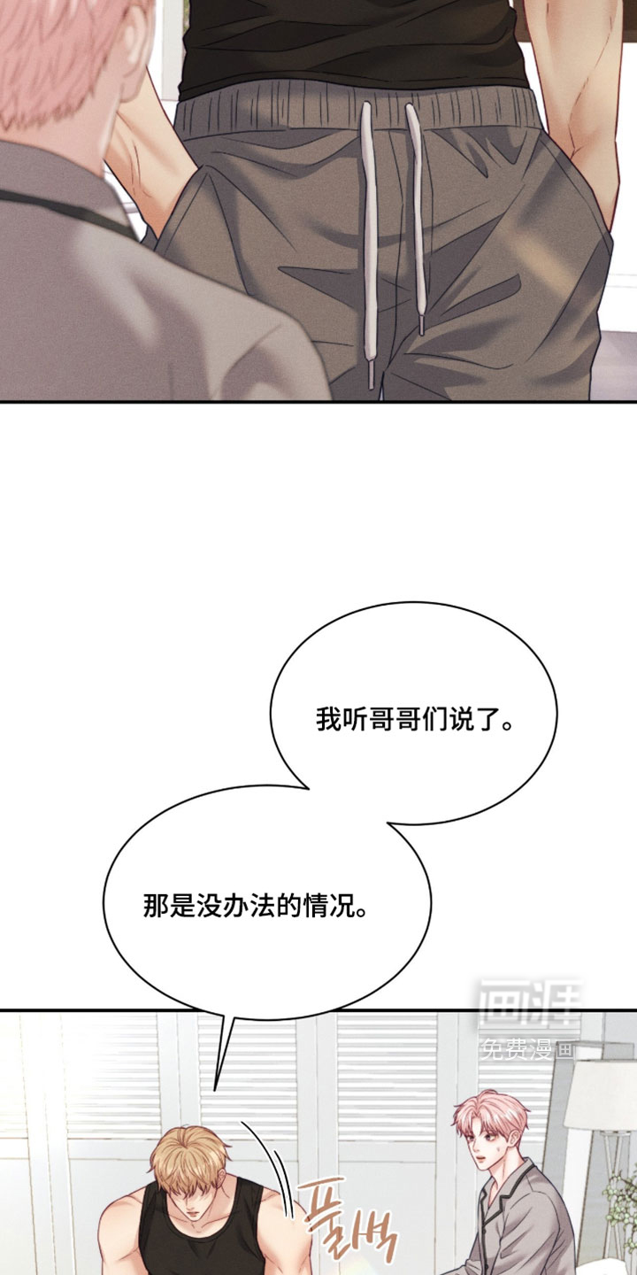 第78话5