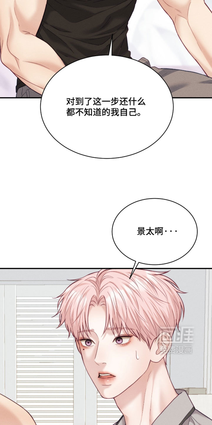 第78话14