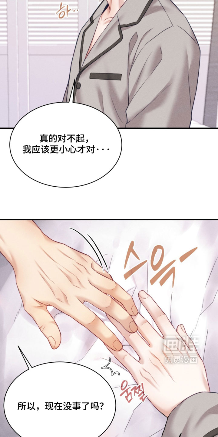 第78话7