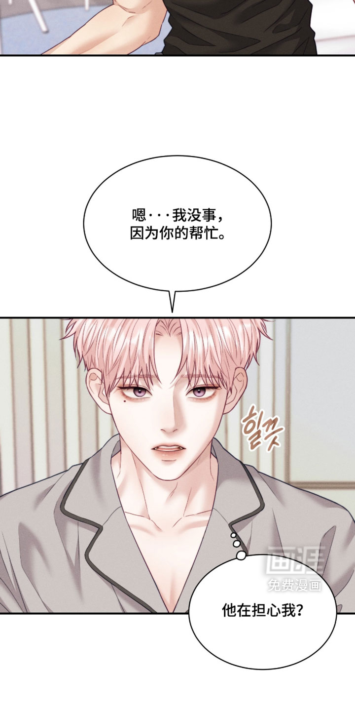 第78话9