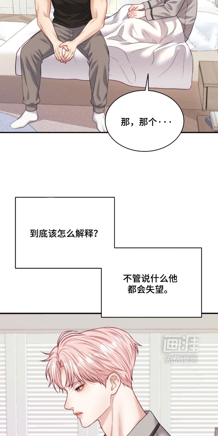 第78话6