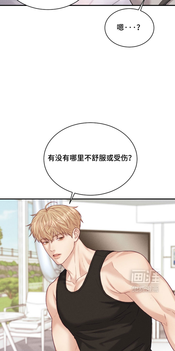 第78话8