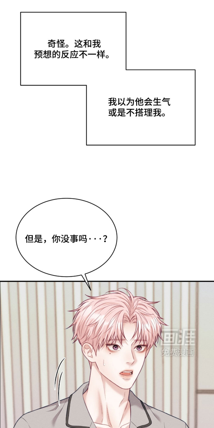 第78话11